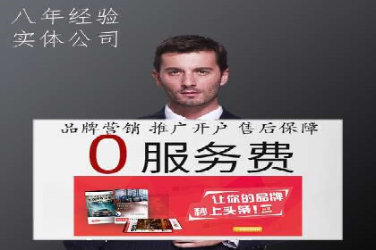 高返点充值：揭秘热门平台的盈利模式