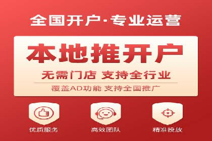竞价开户推广案例深度剖析